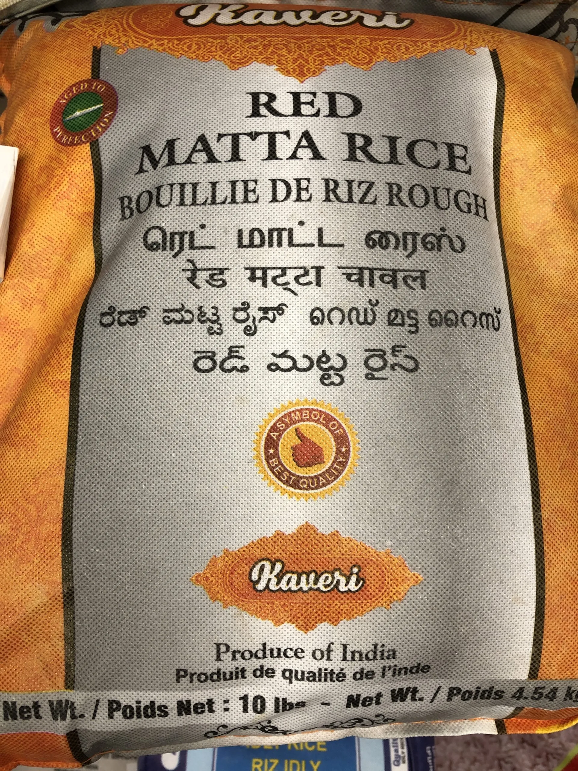 FROM THE EARTH VAL BEANS SURTI 2LB