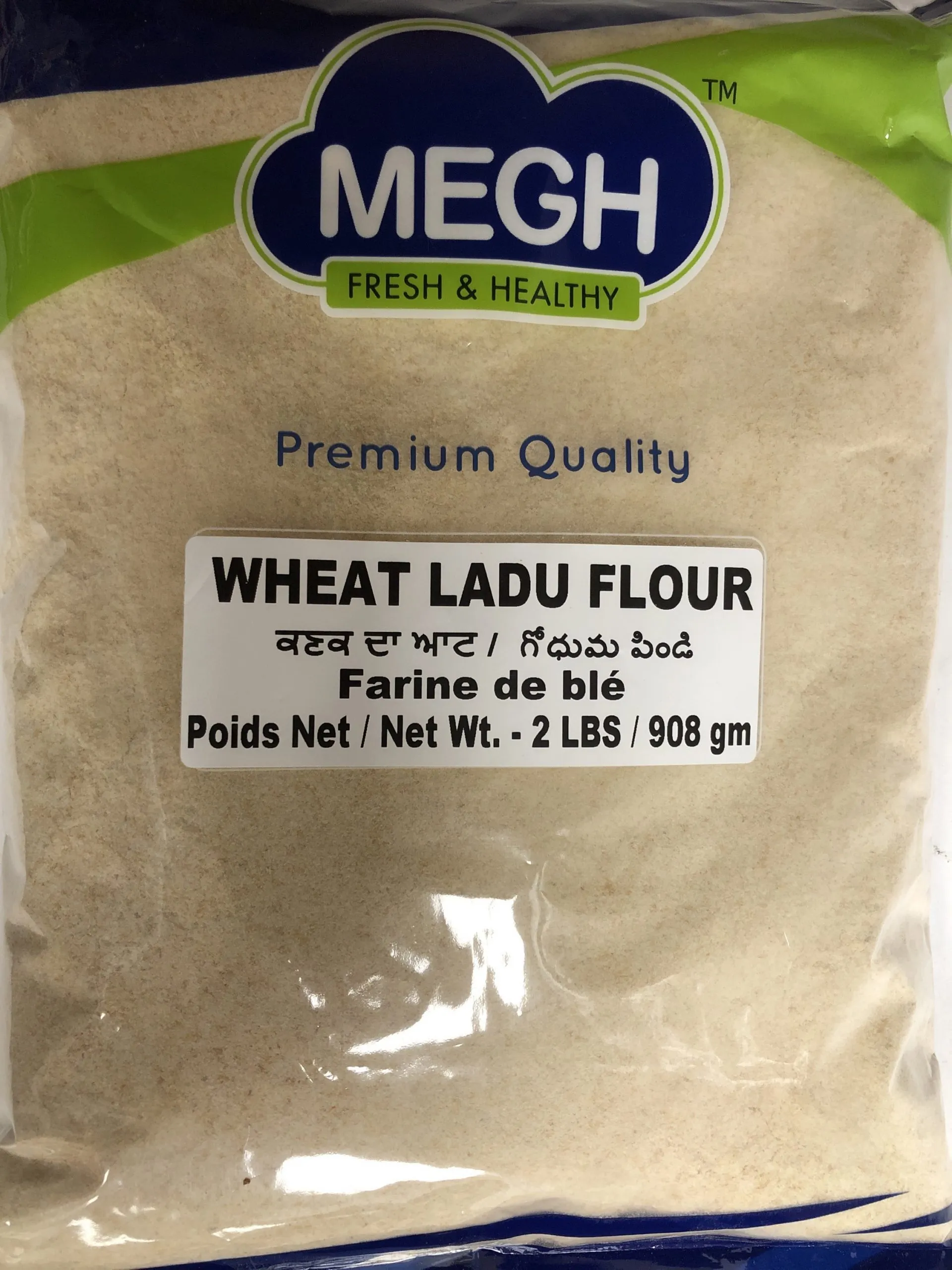 TELUGU / GO WITHIN SONA MASOORI RICE 20LB