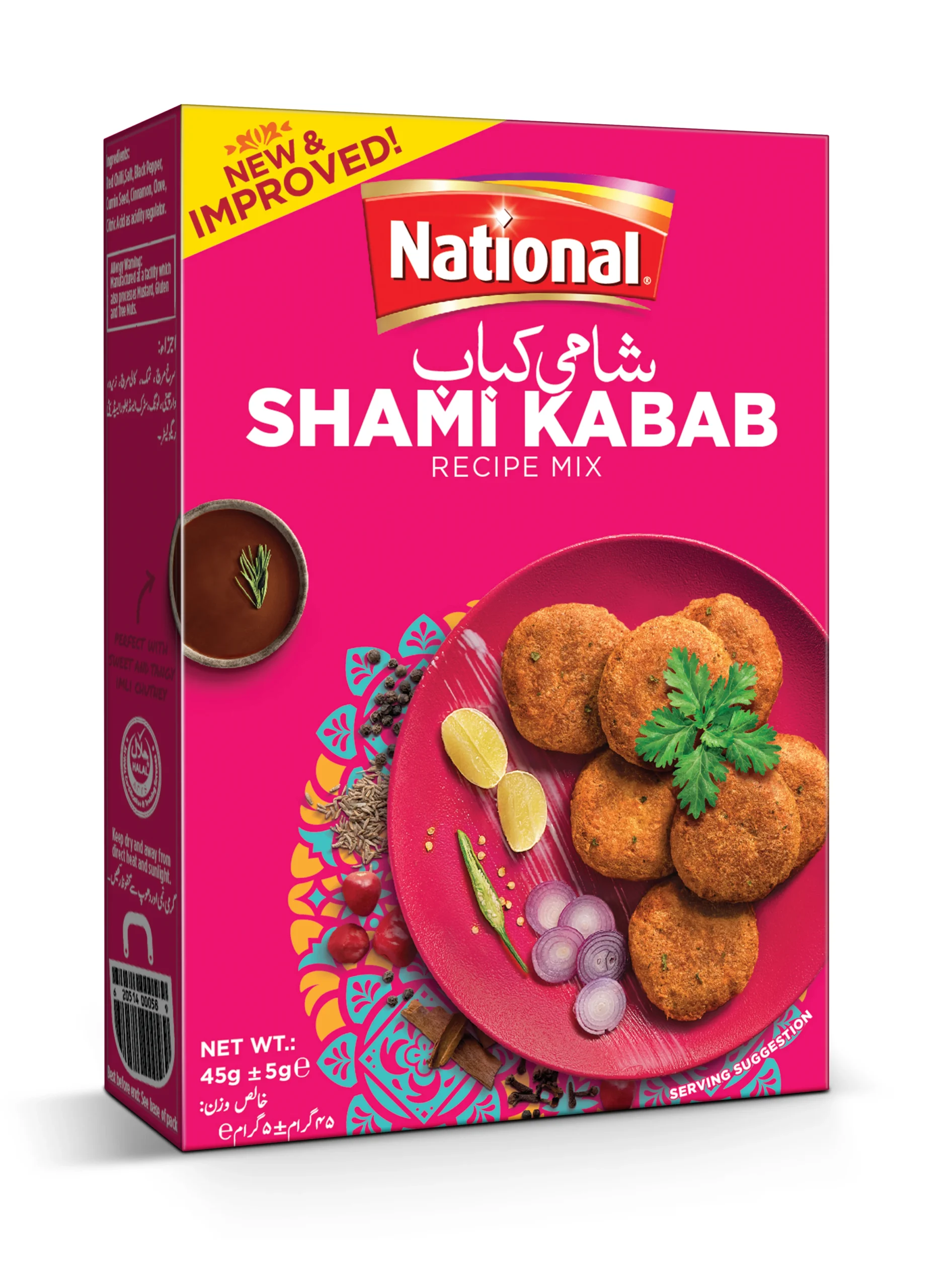 SURATI BHUJIA 300G