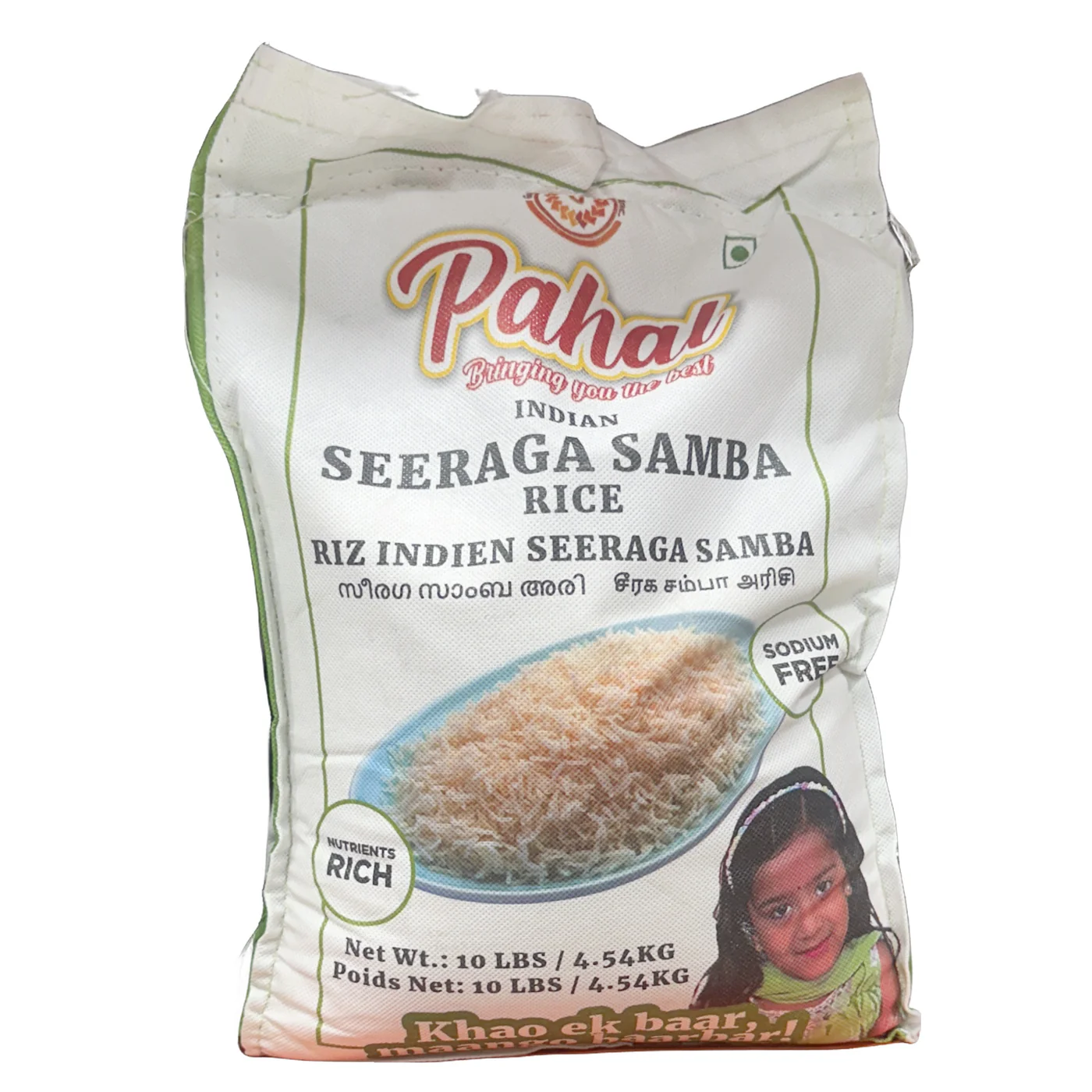 FROM THE EARTH JUWAR MAMRA 200G